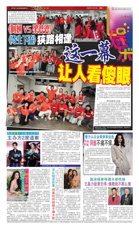 Cover of yu le/fu kan