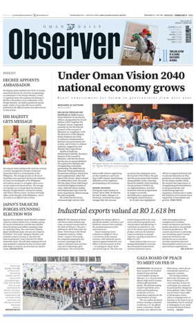 Cover of Oman Daily Observer