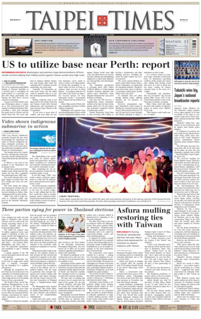 Cover of Taipei Times