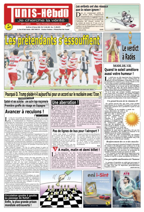 Cover of Tunis Hebdo