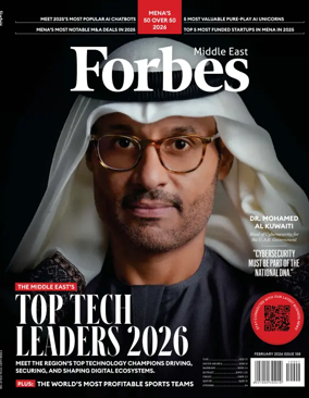 Cover of Forbes Middle East