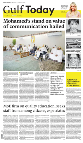 Cover of Gulf Today
