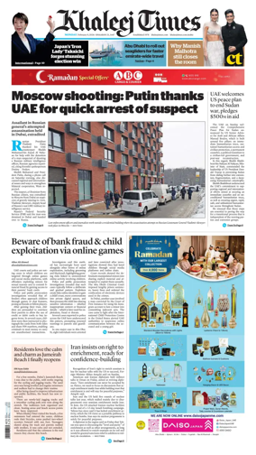Cover of Khaleej Times