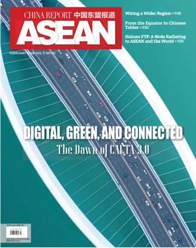 Cover of China Report (ASEAN)