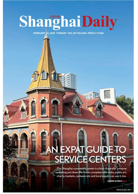 Cover of Shanghai Daily