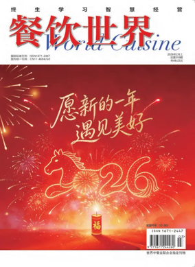 Cover of World Cuisine