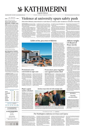 Cover of Kathimerini English