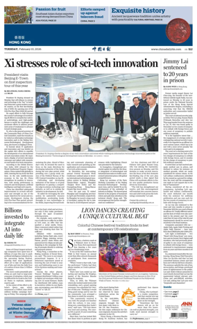 Cover of China Daily (Hong Kong)