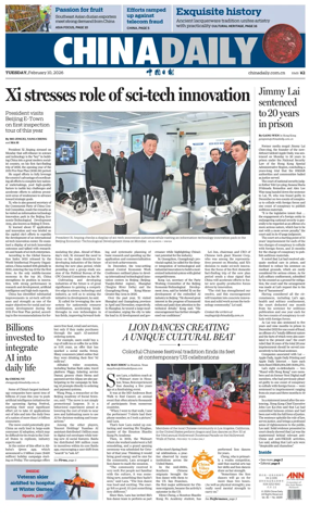 Cover of China Daily