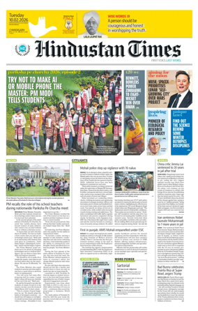 Cover of Hindustan Times (Chandigarh) - School