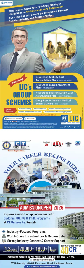 Cover of Hindustan Times (Chandigarh)