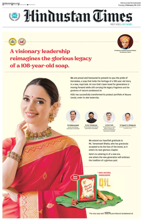 Cover of Hindustan Times (Gurgaon)