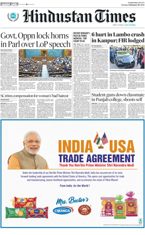 Cover of Hindustan Times (Jammu)