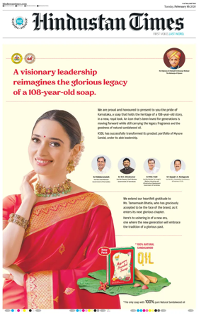 Cover of Hindustan Times (Patna)