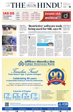 Cover of The Hindu (Delhi)