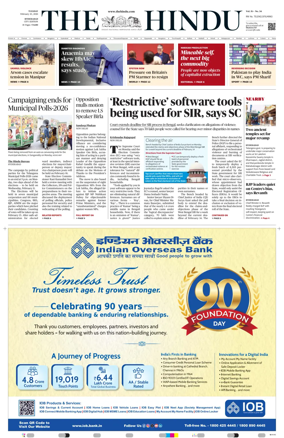 Cover of The Hindu (Hyderabad)