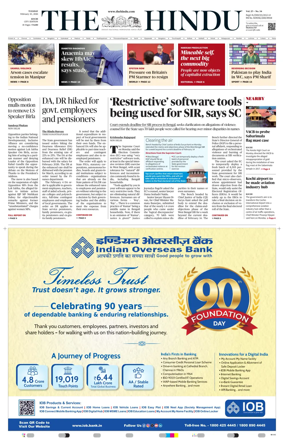 Cover of The Hindu (Kochi)