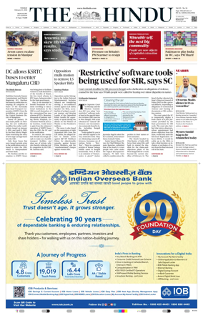 Cover of The Hindu (Mangalore)