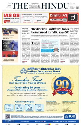 Cover of The Hindu (Mumbai)