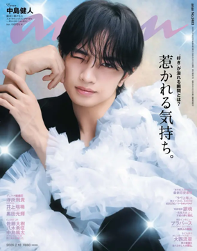 Cover of anan