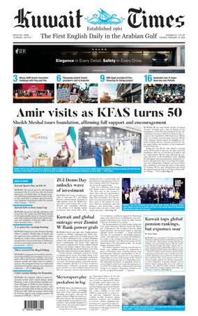 Cover of Kuwait Times
