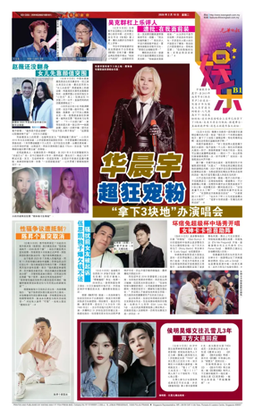 Cover of yu le/fu kan