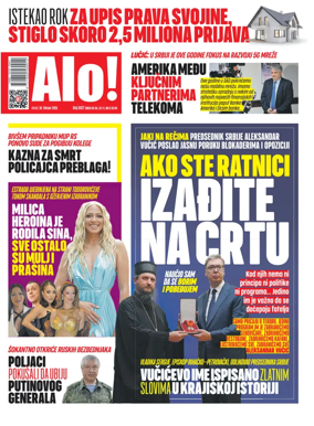 Cover of Alo!
