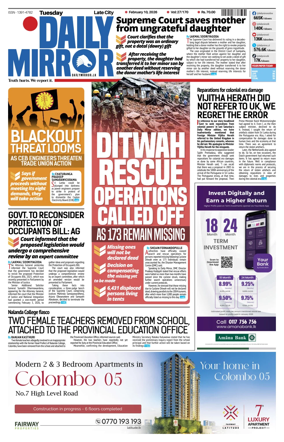 Cover of Daily Mirror (Sri Lanka)