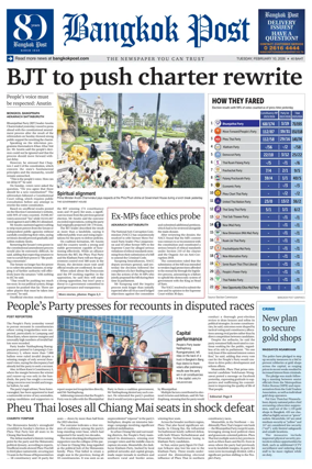 Cover of Bangkok Post