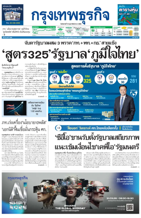 Cover of Krungthep Turakij