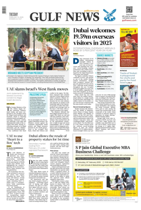 Cover of Gulf News