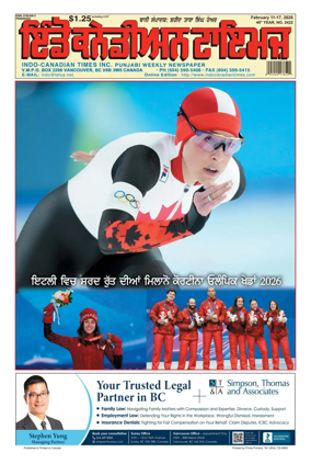 Cover of Indo-Canadian Times