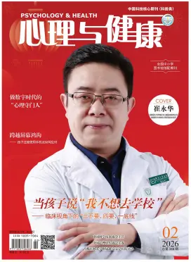 Cover of Psychology and Health