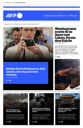 Cover of AFP English