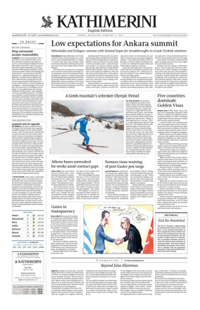 Cover of Kathimerini English