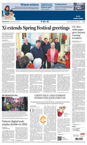 Cover of China Daily (Hong Kong)