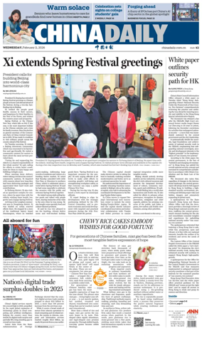 Cover of China Daily