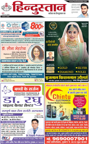 Cover of HH Moradabad