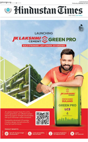 Cover of Hindustan Times (Bathinda)