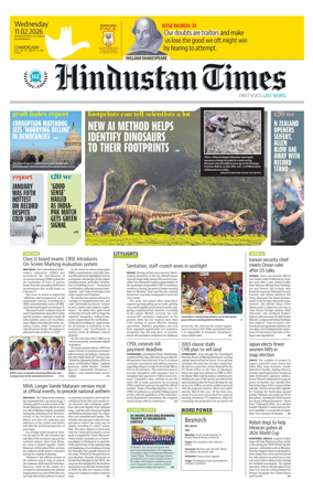 Cover of Hindustan Times (Chandigarh) - School