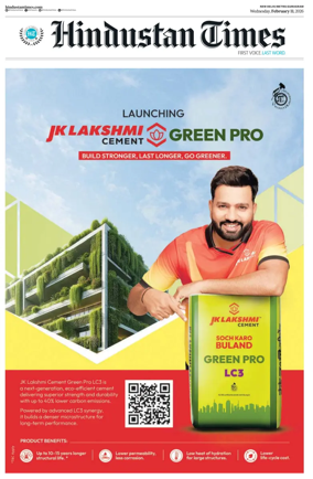 Cover of Hindustan Times (Gurgaon)