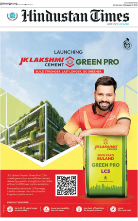 Cover of Hindustan Times (Jalandhar)