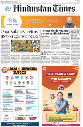 Cover of Hindustan Times (West UP)