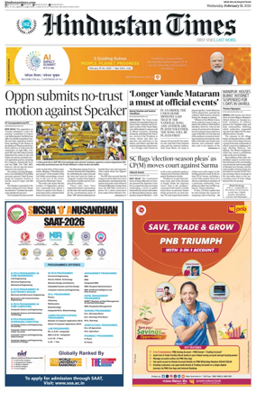 Cover of HT Rajasthan