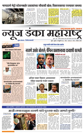 Cover of News Danka