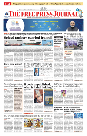 Cover of The Free Press Journal