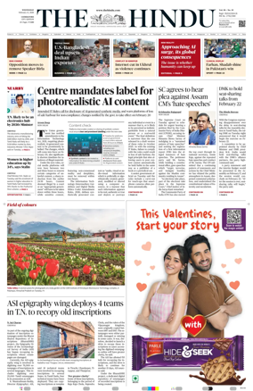 Cover of The Hindu (Coimbatore)