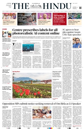 Cover of The Hindu - International
