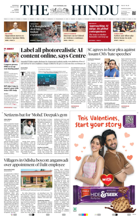 Cover of The Hindu (Mumbai)