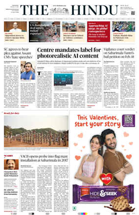 Cover of The Hindu (Thiruvananthapuram)